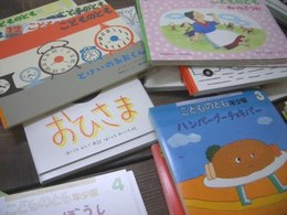 月刊誌こどものともフェアを致します。