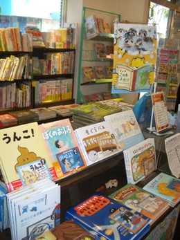 第４回こどもの絵本大賞in九州2011
