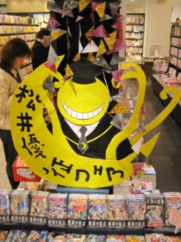 松井優征フェア！