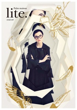 Palm maison Lite. 創刊!