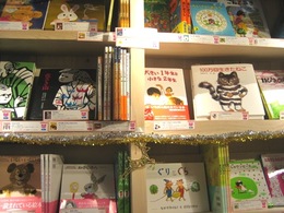 ミリオンぶっく2011