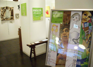 「mocos×30s artist特別展」開催中