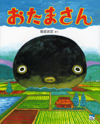 第17回おはなしの森終了しました。