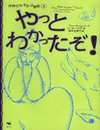眠れぬ夜の思考ゲームに。