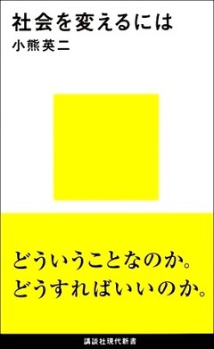 気になる新刊