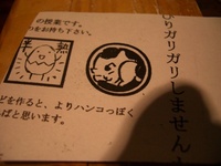 ガリガリ絵はんこ教室ではんこを作りました。
