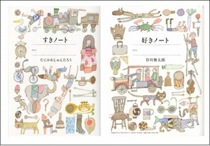気になる新刊とロングセラー