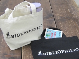 今日もBIBLIOPHILIC②
