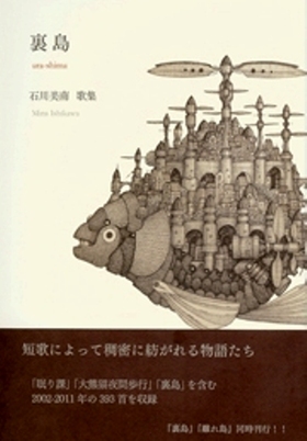 気になる新刊とロングセラー