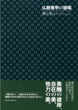 気になる新刊