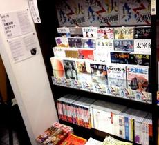 ユリイカVS文藝別冊 対決フェア