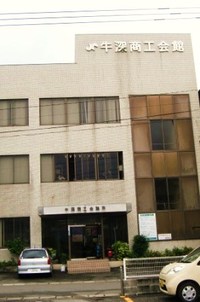 珍百景登録なるか？