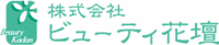 スポンサー紹介！！