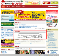 ブログ検索が付きました!! 2007/12/18 09:44:36