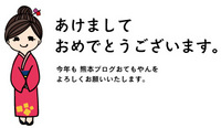 2009年になりました！ 2009/01/01 00:00:00