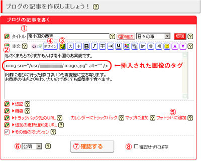 おてもやん オープニングプレゼント企画のスタートです!