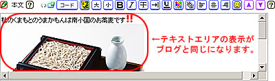おてもやん オープニングプレゼント企画のスタートです!