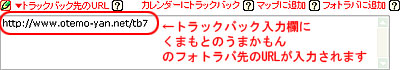 おてもやん オープニングプレゼント企画のスタートです!