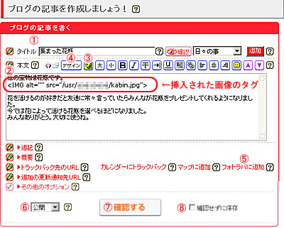 おてもやん オープニングプレゼント企画テーマ第二弾!!