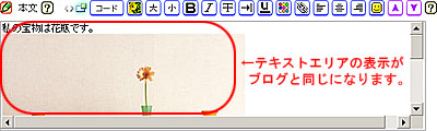 おてもやん オープニングプレゼント企画テーマ第二弾!!