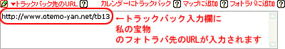 おてもやん オープニングプレゼント企画テーマ第二弾!!