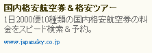 このようなものです