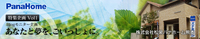 HI-GO Styleついにオープン！！ 2008/12/01 17:11:12