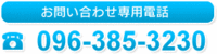 「おてもやんパートナーズ」お申し込み受付中 2011/05/02 15:52:02