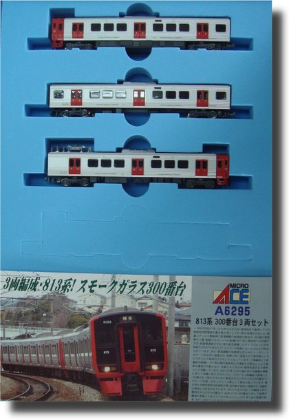 熊本の老舗模型店:『JR九州・813系電車』