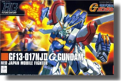 『GF13-017NJⅡゴッドガンダム』