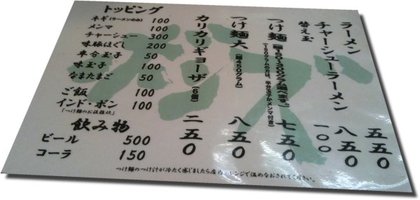 『ある定休日の食事』