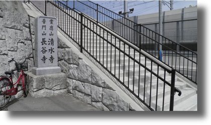 『新幹線が間近で見られるスポット』
