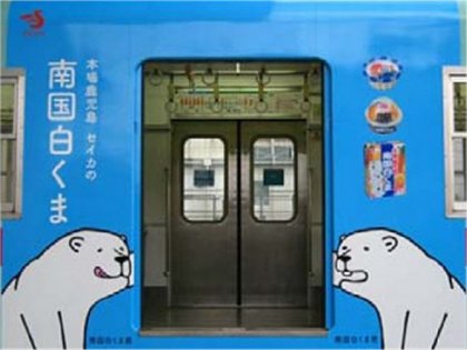 『西鉄5000形大牟田線・ラッピング電車』