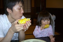 おいし～い❤
