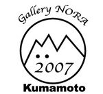 こうじ