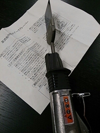 茶渋。