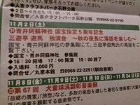 がっかり。。。