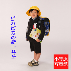 新一年生