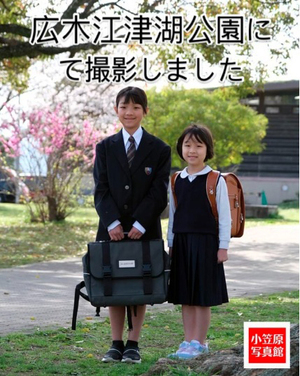 新1年生を兄弟姉妹で撮影しました 新1年生を兄弟姉妹で撮影しました
