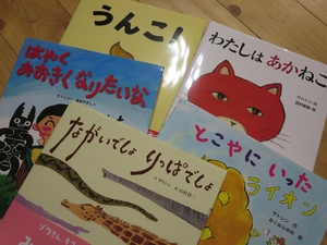 *★絵本作家サトシンさん★* *★絵本作家サトシンさん★*