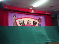 ももたろう&巻き寿司パーティ♪