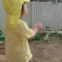 ！！おひさま保育園になりました！！ 2018/04/06 06:30:00