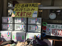 熊本市区 リサイクル家電製品の販売‼️安い保証も付いて安心‼️