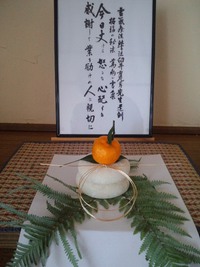 今年もありがとうございました。