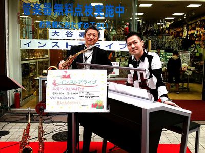 大谷楽器インストアライブ♪ 大谷楽器インストアライブ♪