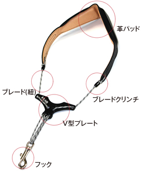 オリジナルのサックスストラップを作ろう! オリジナルのサックスストラップを作ろう!