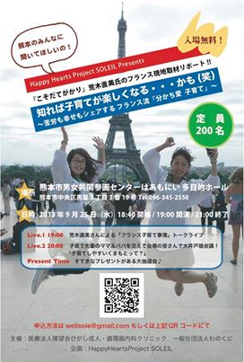あ~~~!出たくなってきた!!!