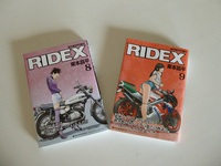 RIDEX 2015/04/15 21:47:55