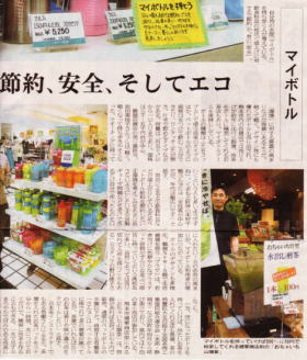 まだ暑いもんね。