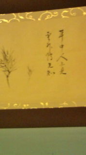 茶の道◎